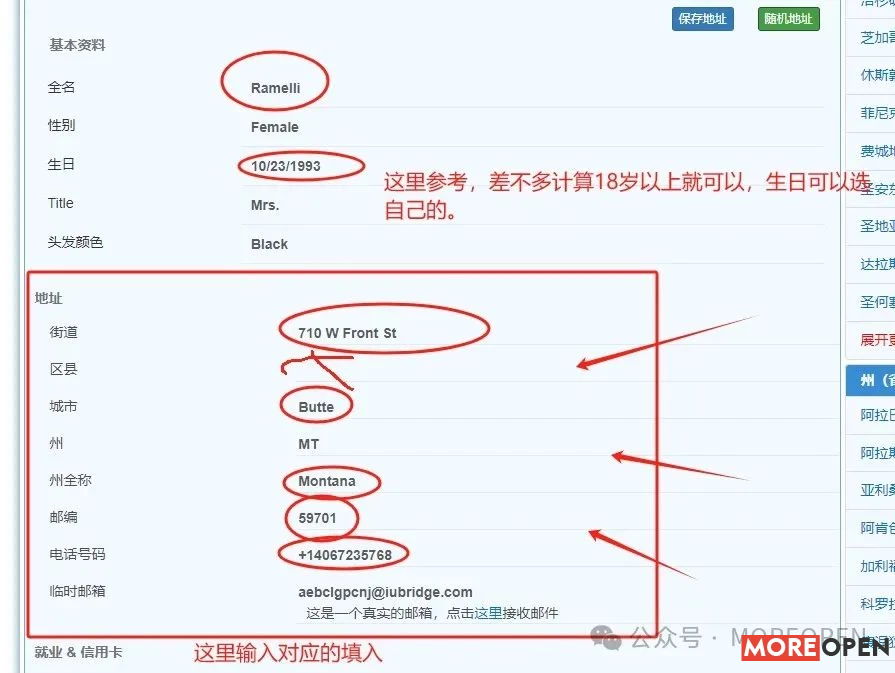 2024最新苹果美区ID注册、充值教程