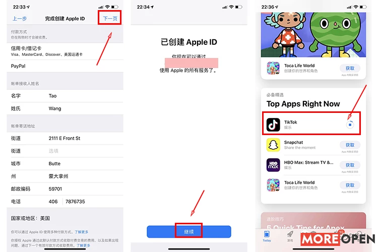2024最新苹果美区ID注册、充值教程